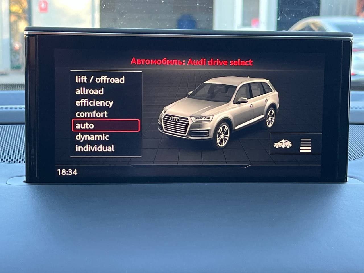 Audi SQ7 2017 — Миниатюра 11