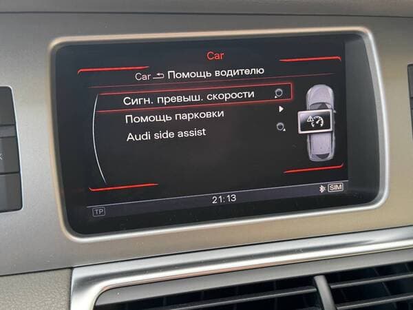 2013 Audi Q7 — Miniatură 11