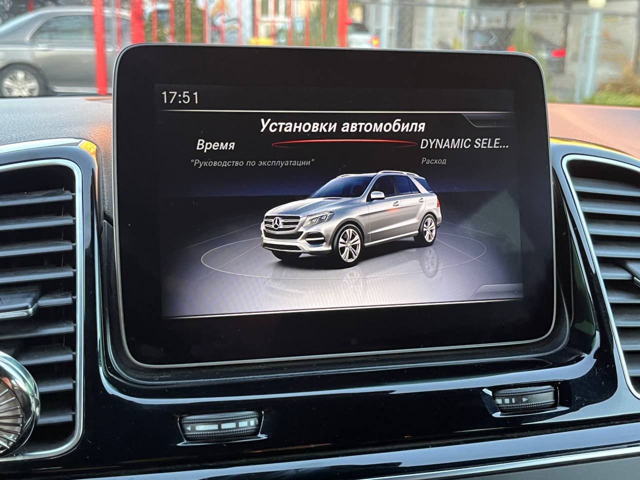 Mercedes GLE 250 2018 — Миниатюра 10