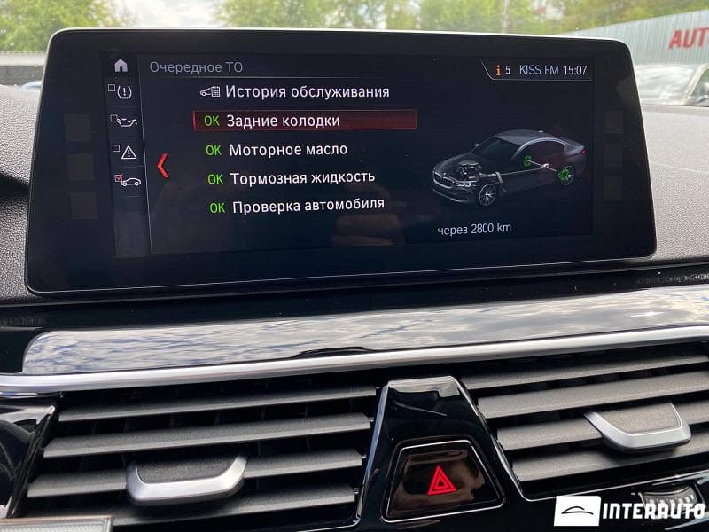 2017 BMW 520 — Miniatură 11