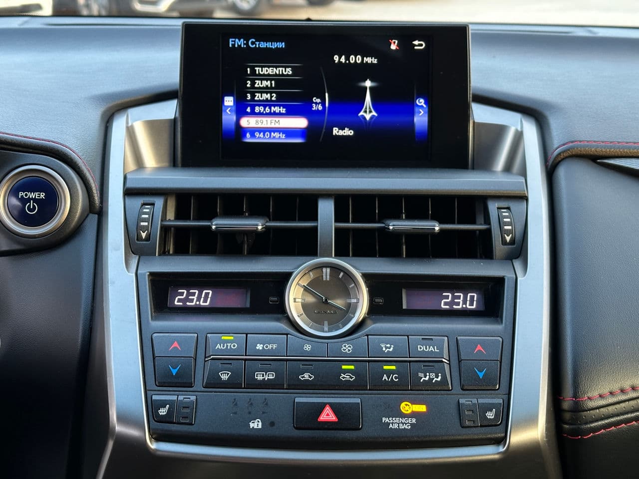 Lexus NX 300H 2014 — Миниатюра 10