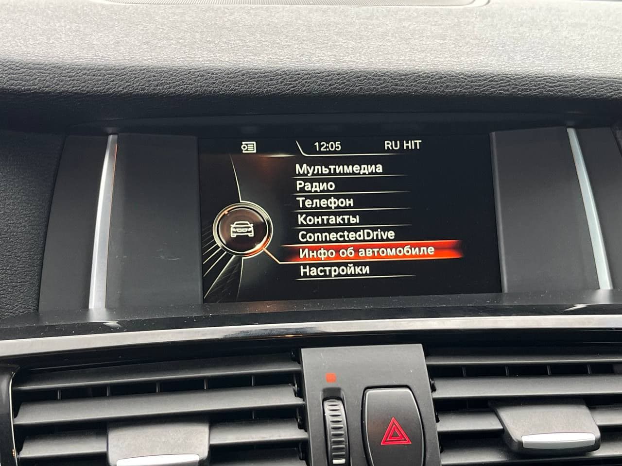 2014 BMW X4 2.0D — Miniatură 9