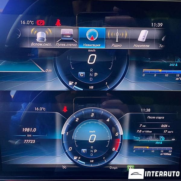 Mercedes E 220 2018 — Миниатюра 9