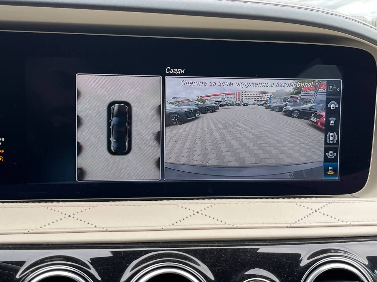 Mercedes S 350 2018 — Миниатюра 14