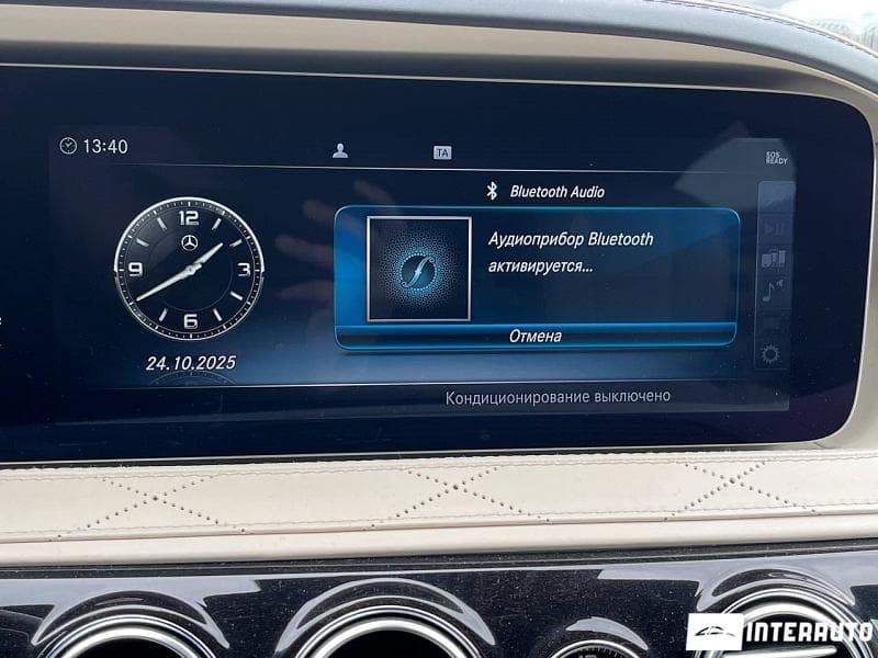 Mercedes S 350 2018 — Миниатюра 10