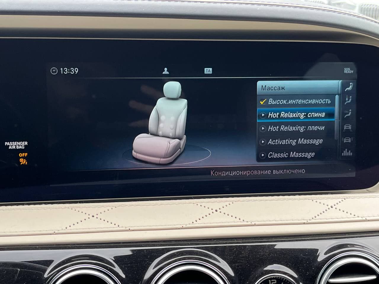 Mercedes S 350 2018 — Миниатюра 11