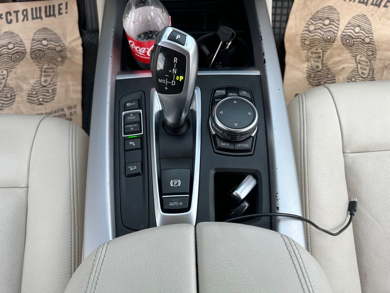 BMW X5 2.5D 2015 — Миниатюра 14