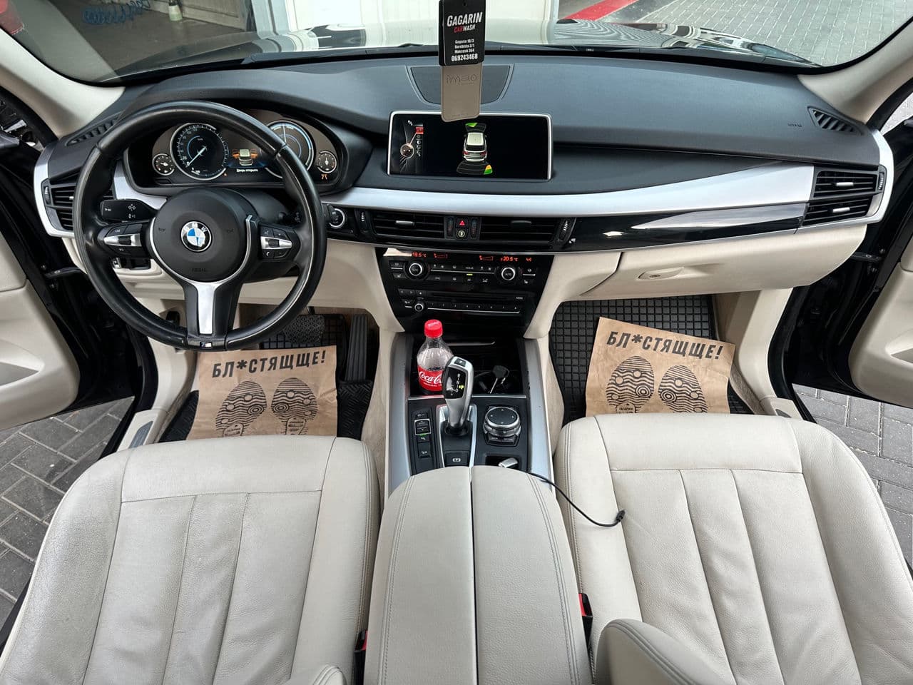 BMW X5 2.5D 2015 — Миниатюра 9