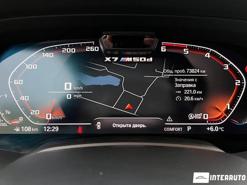 2020 BMW X7 M5.0d — Miniatură 9