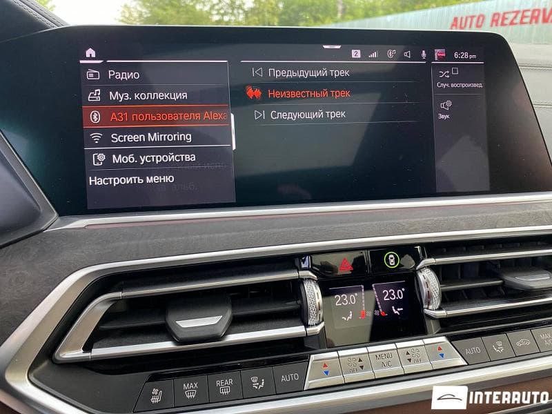 2020 BMW X7 3.0d — Miniatură 12