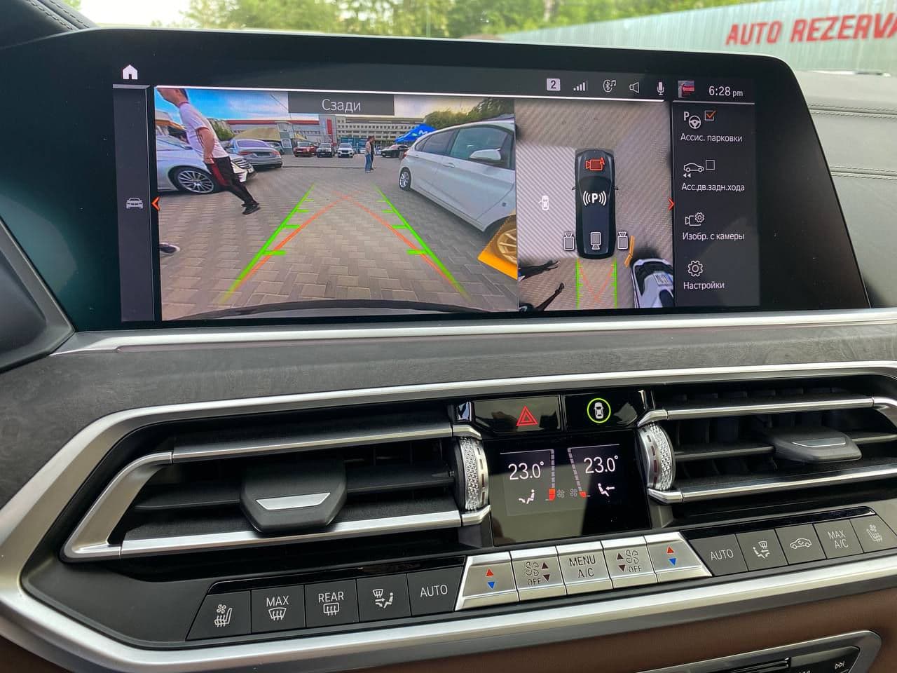 2020 BMW X7 3.0d — Miniatură 14