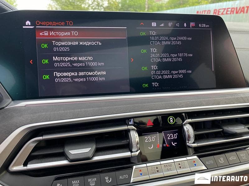 2020 BMW X7 3.0d — Miniatură 15