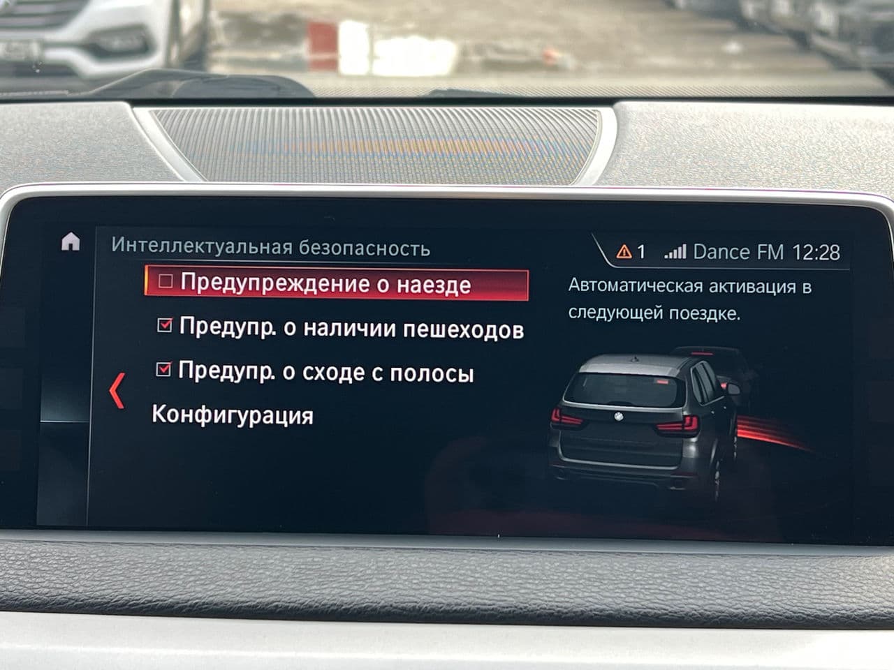 2017 BMW X5 2.5D — Miniatură 12