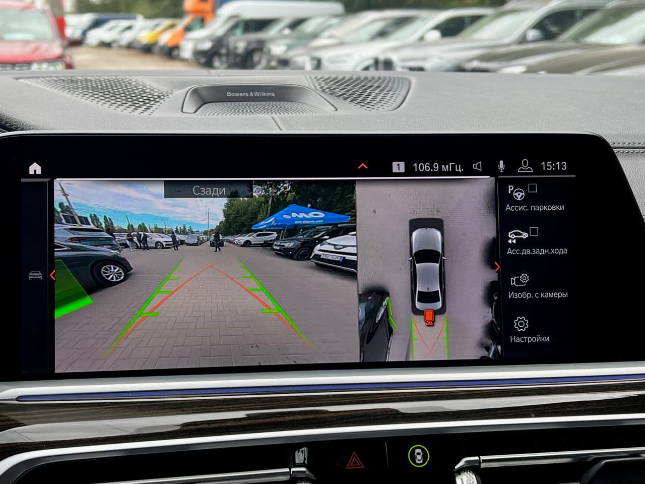 BMW X7 5.0i 2019 — Миниатюра 15