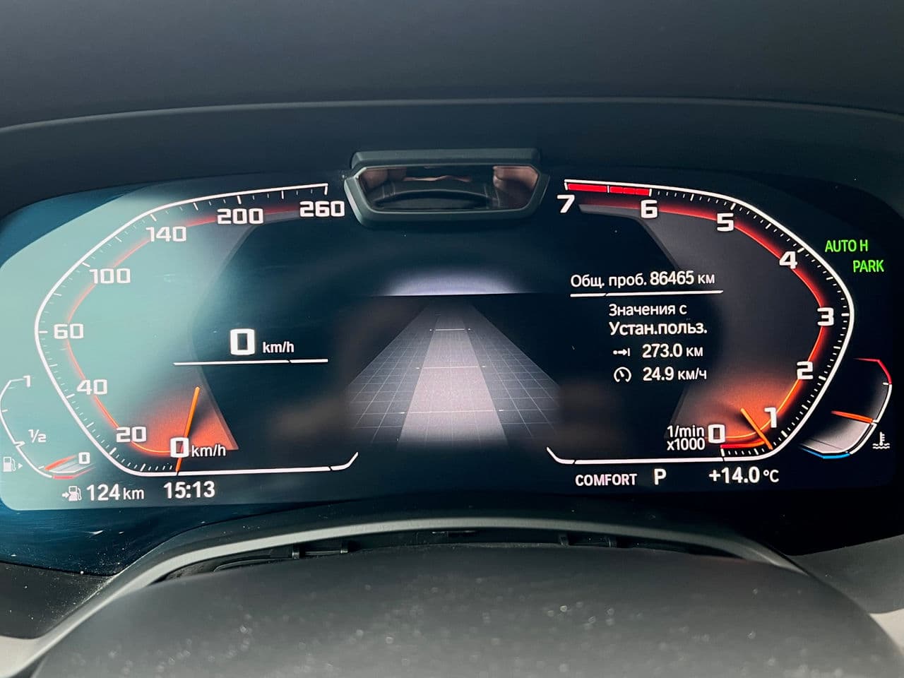 BMW X7 5.0i 2019 — Миниатюра 12