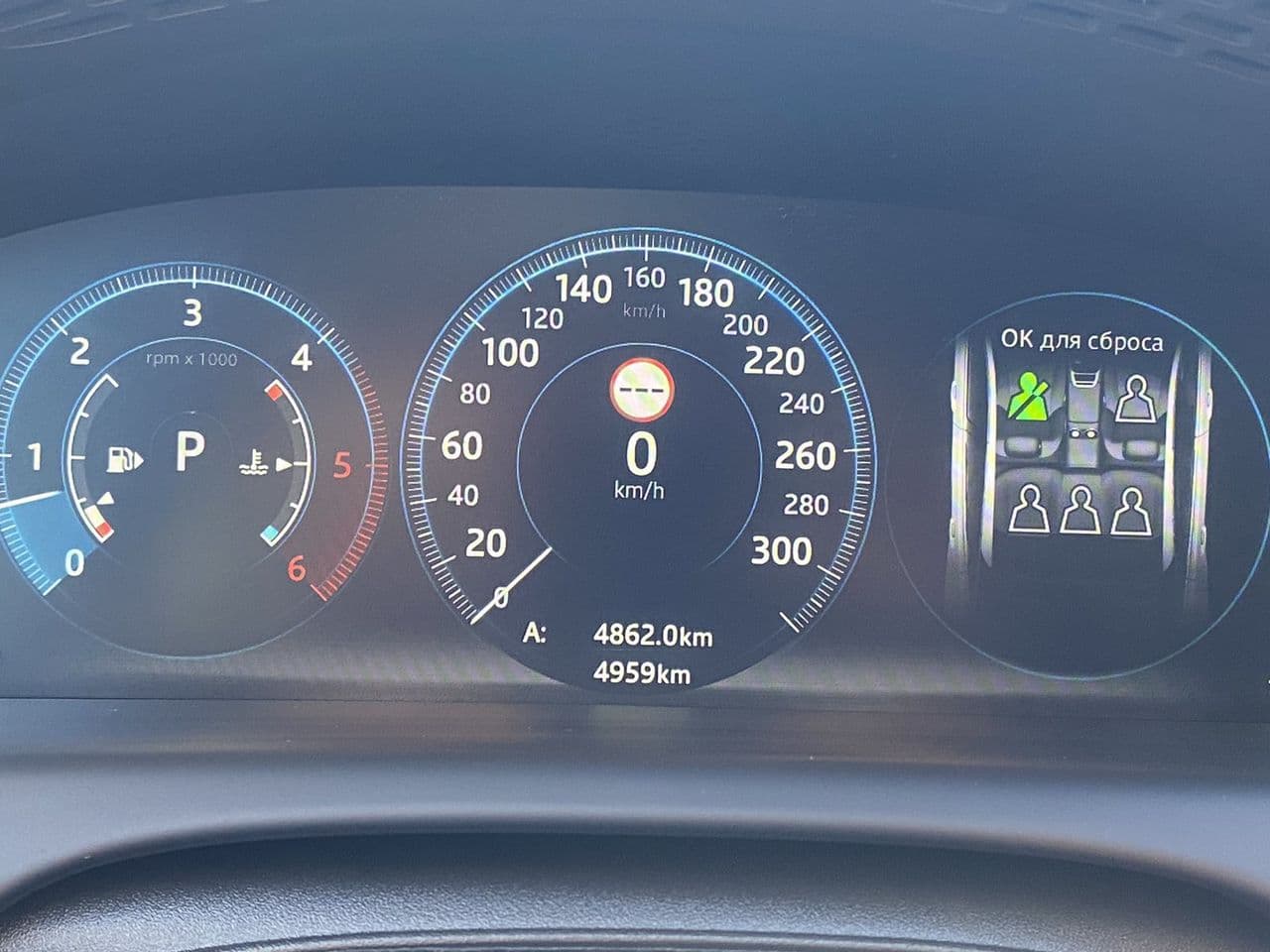 Jaguar XJ 2015 — Миниатюра 12