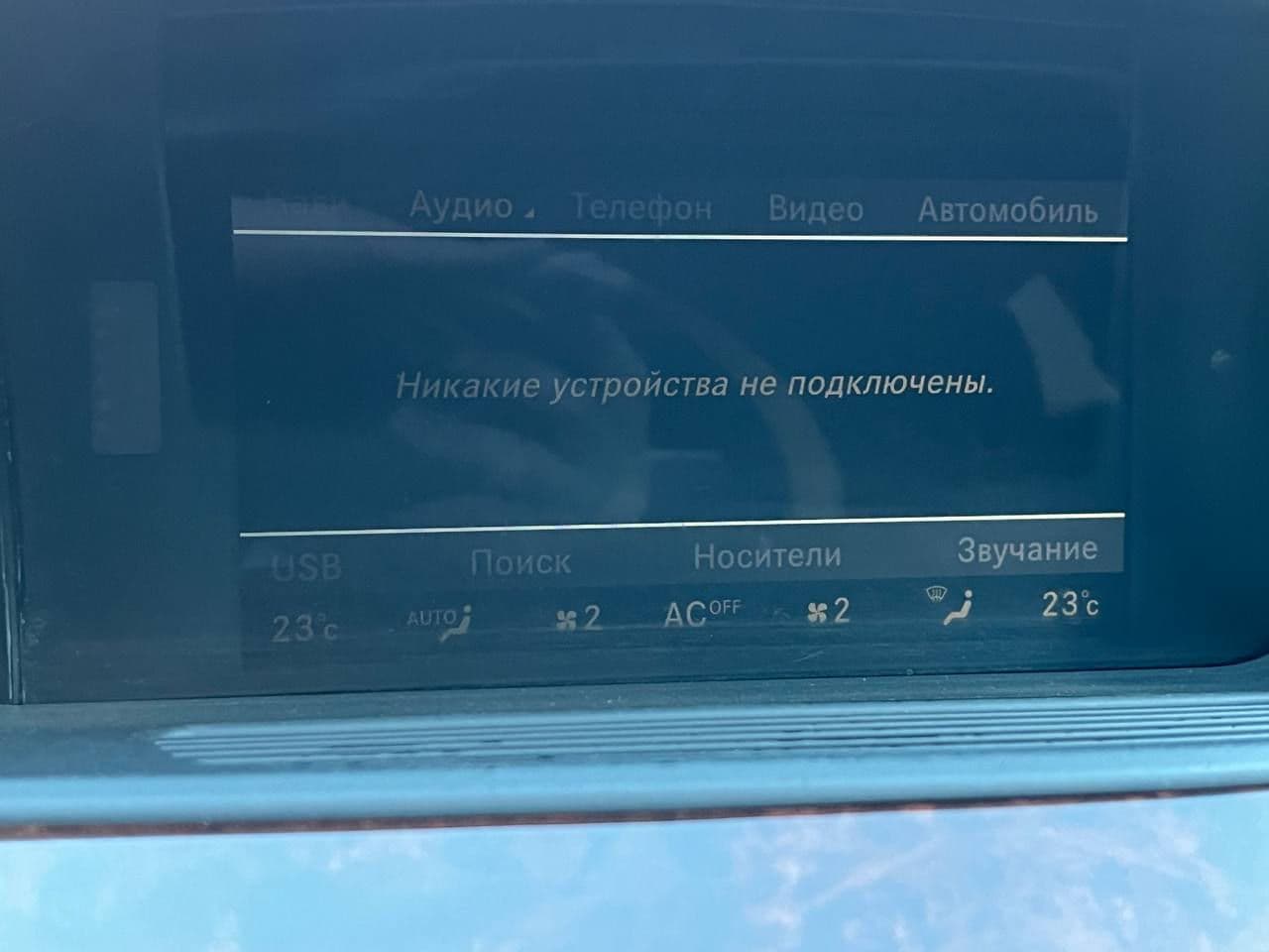 Mercedes S 250 2012 — Миниатюра 10