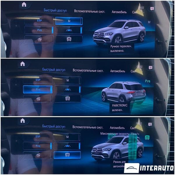 Mercedes GLE 300d 2021 — Миниатюра 14