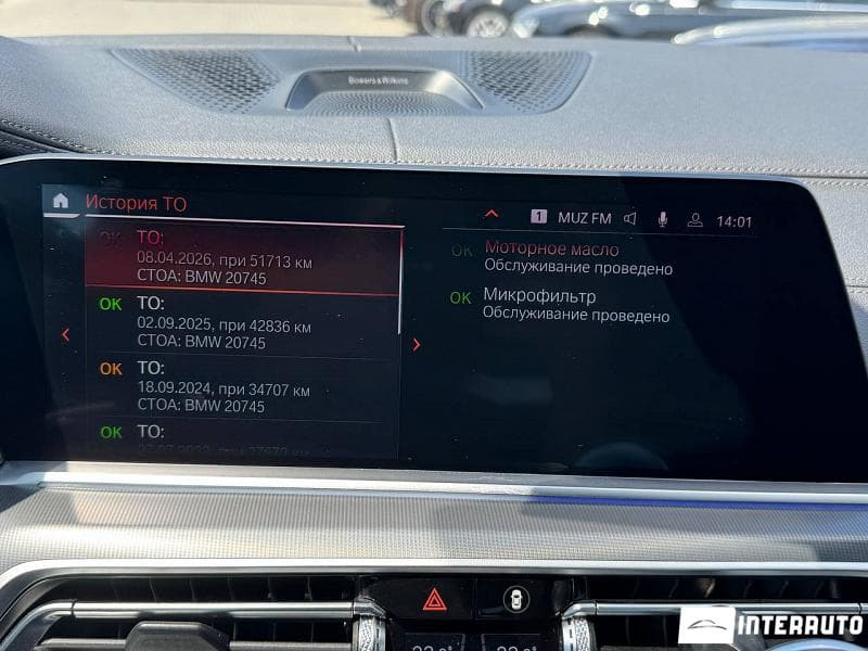 BMW X6 4.0i 2021 — Миниатюра 12