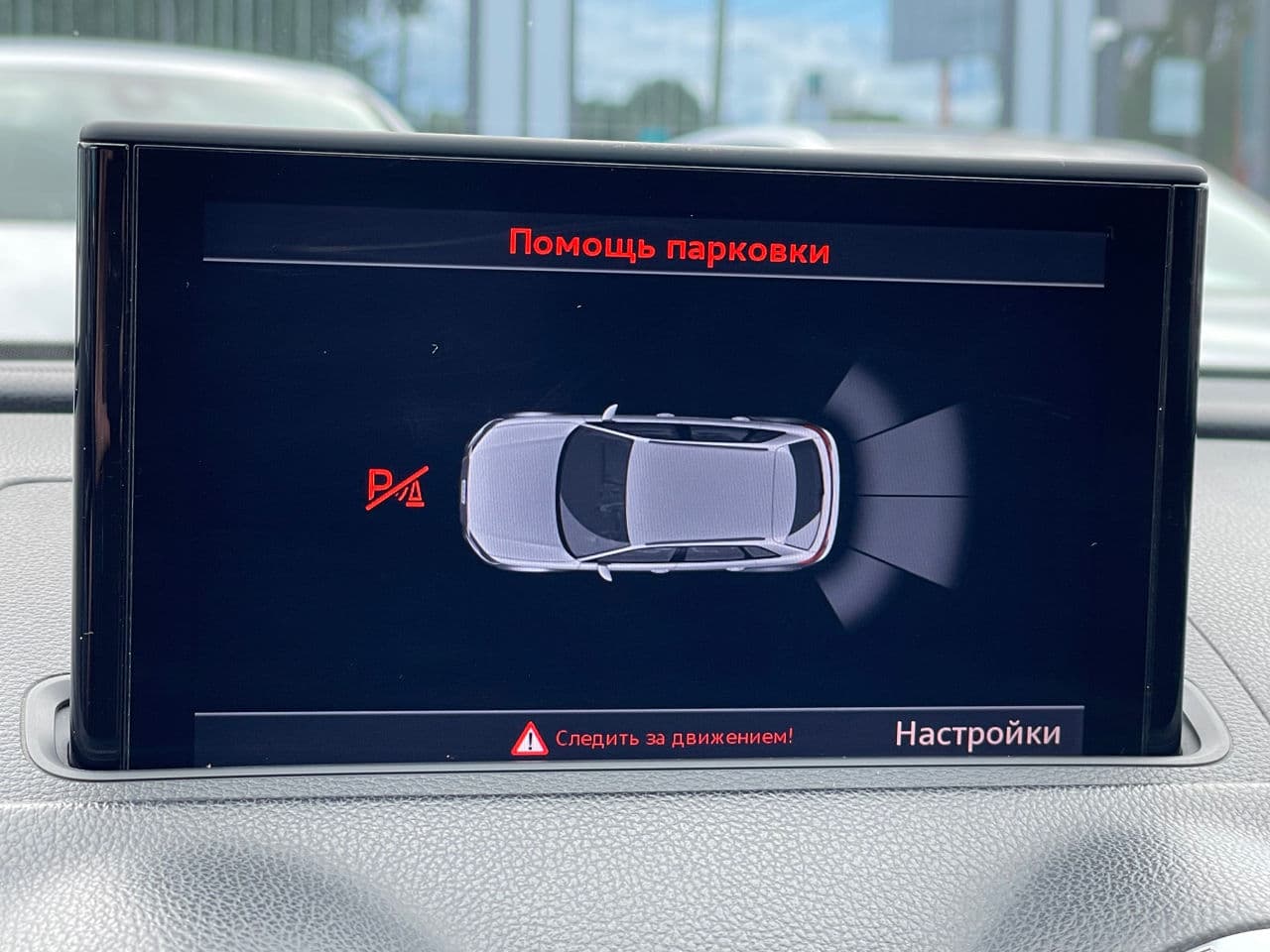 Audi A3 2013 — Миниатюра 13
