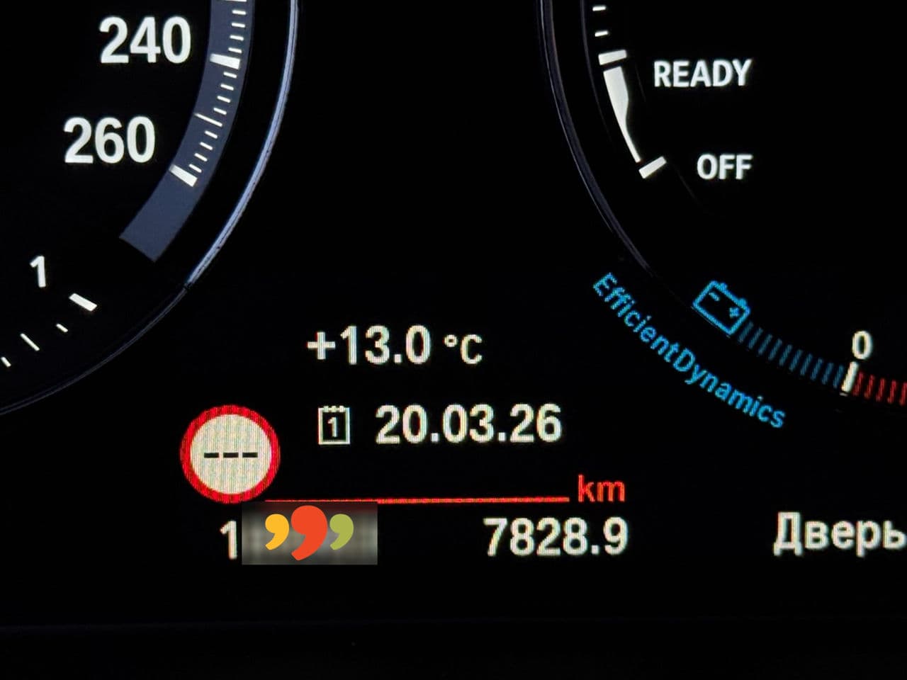 BMW X1 1.6D 2018 — Миниатюра 10