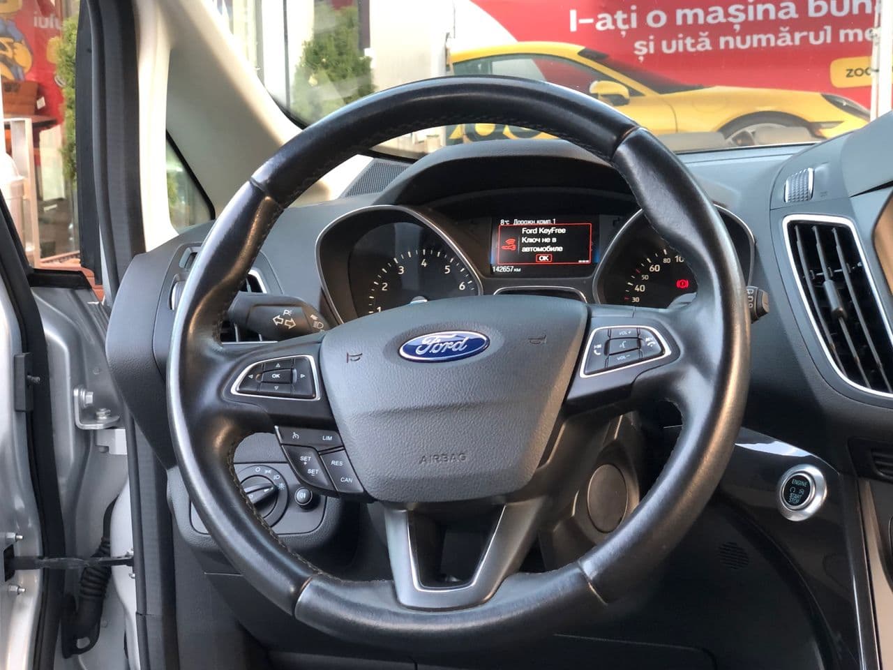 Ford C-MAX 2015 — Миниатюра 10