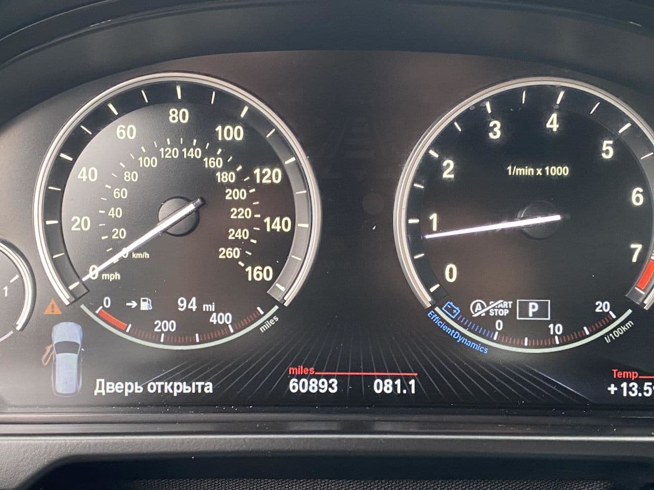 BMW X5 3.5i 2015 — Миниатюра 8