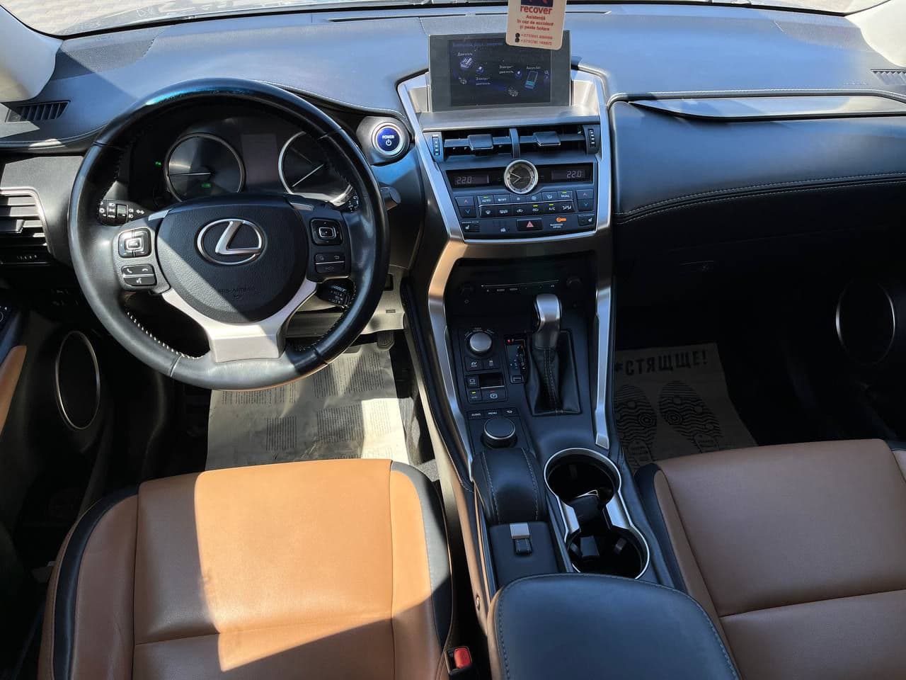 Lexus NX 300H 2014 — Миниатюра 5