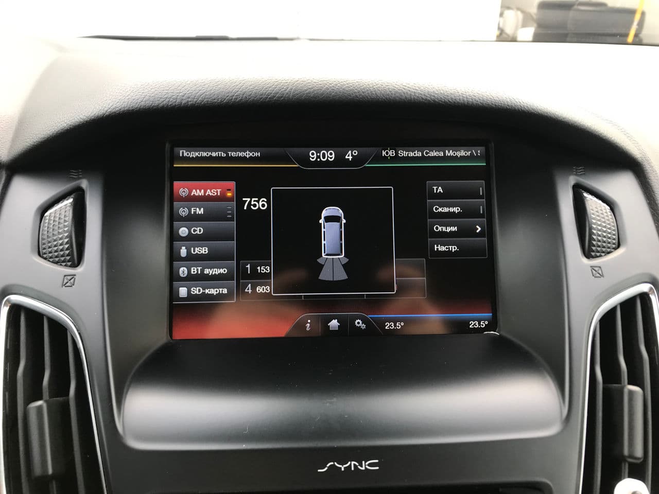 Ford Focus 2016 — Миниатюра 12