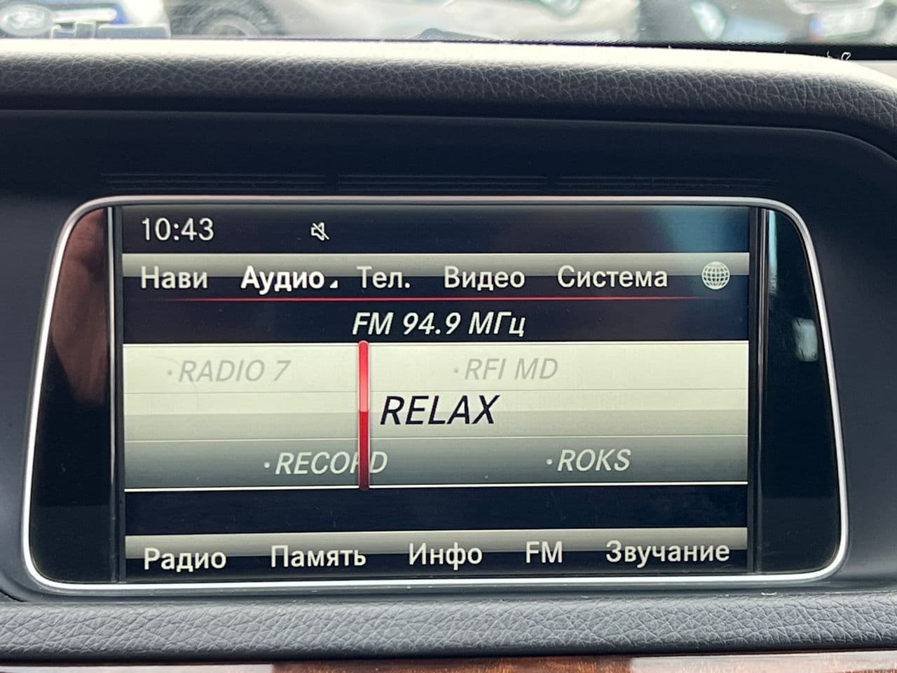 Mercedes E 220 2013 — Миниатюра 10