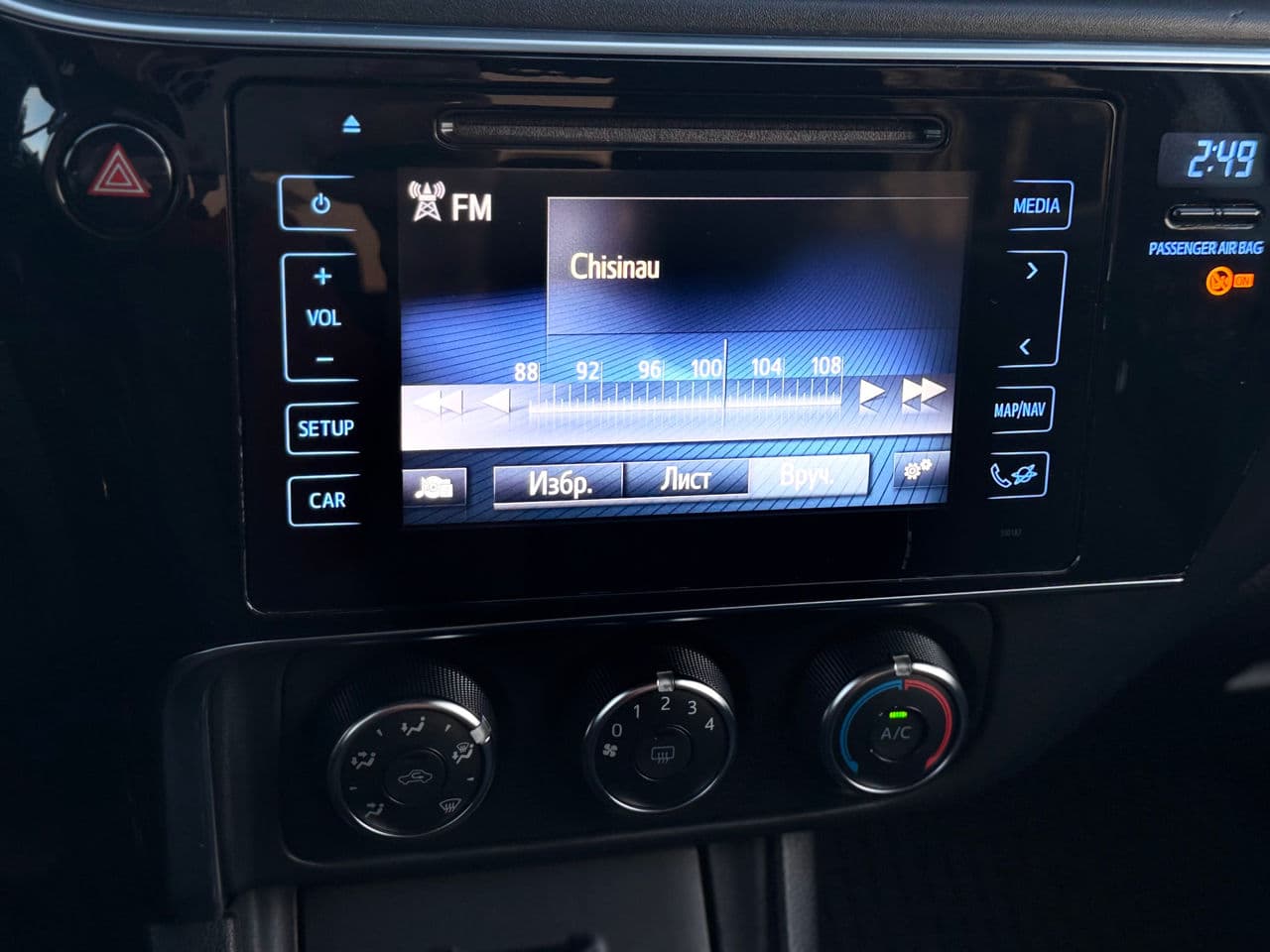 Toyota Corolla 2016 — Миниатюра 13