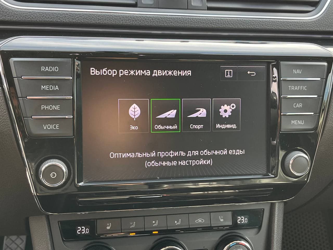 Skoda Superb 2016 — Миниатюра 11
