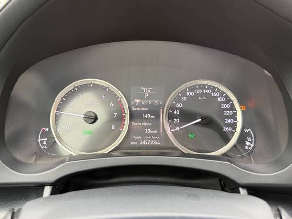 Lexus IS 300h 2014 — Миниатюра 16