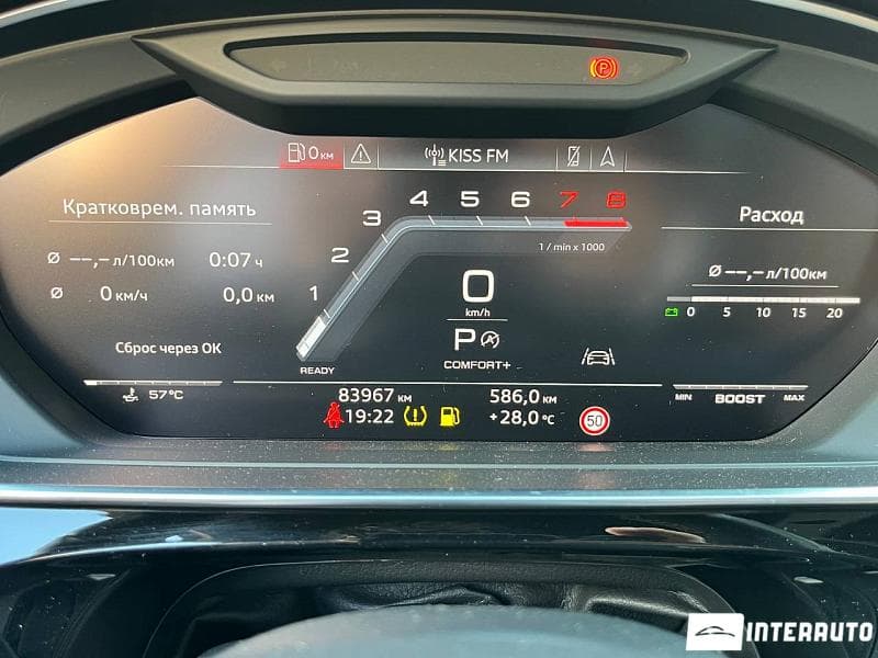 Audi S8 2020 — Миниатюра 10