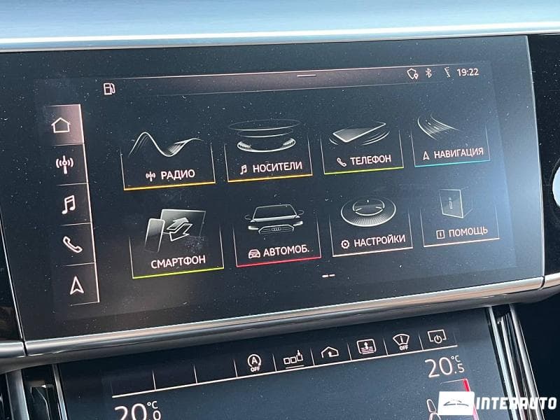 Audi S8 2020 — Миниатюра 12