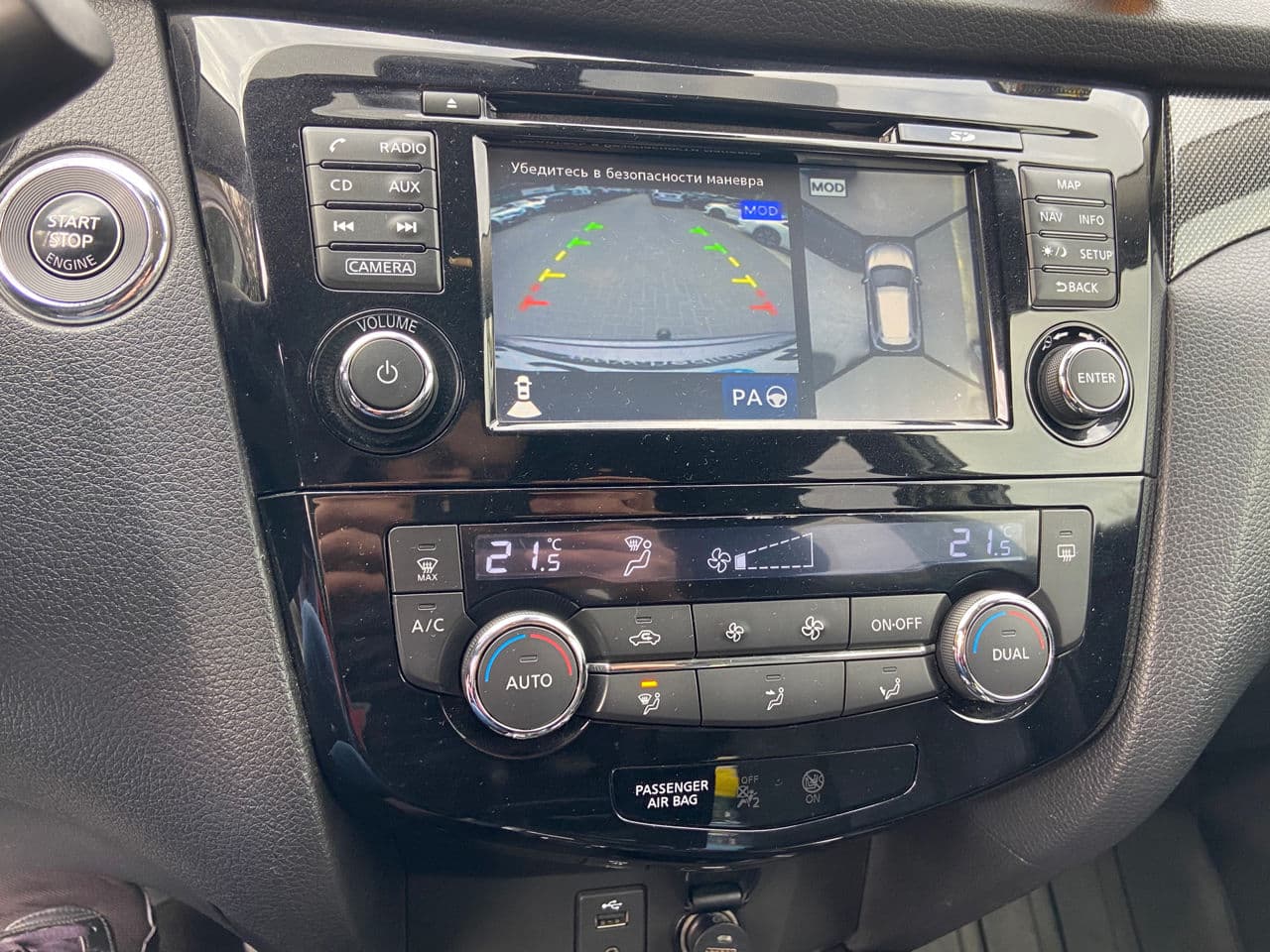 Nissan X-Trail 2014 — Миниатюра 10
