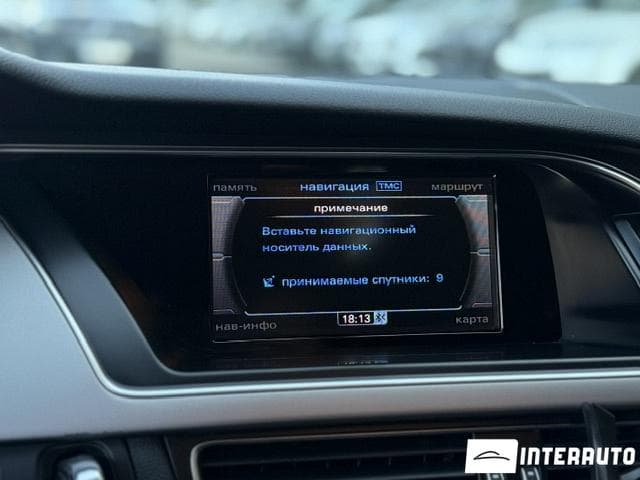 Audi A5 2014 — Миниатюра 12