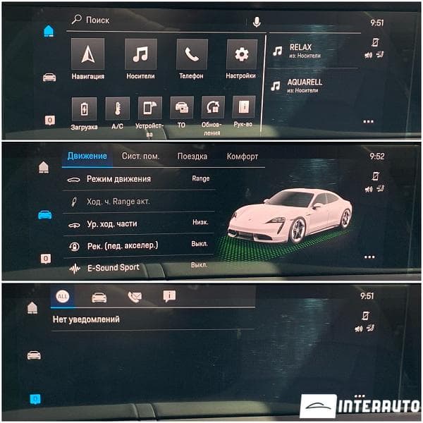 Porsche Taycan 4S 2021 — Миниатюра 11