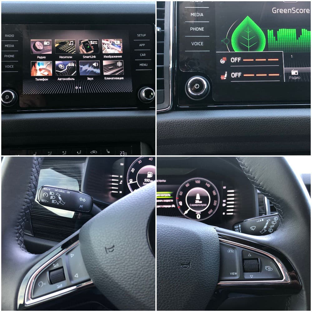 Skoda Kodiaq 2020 — Миниатюра 12