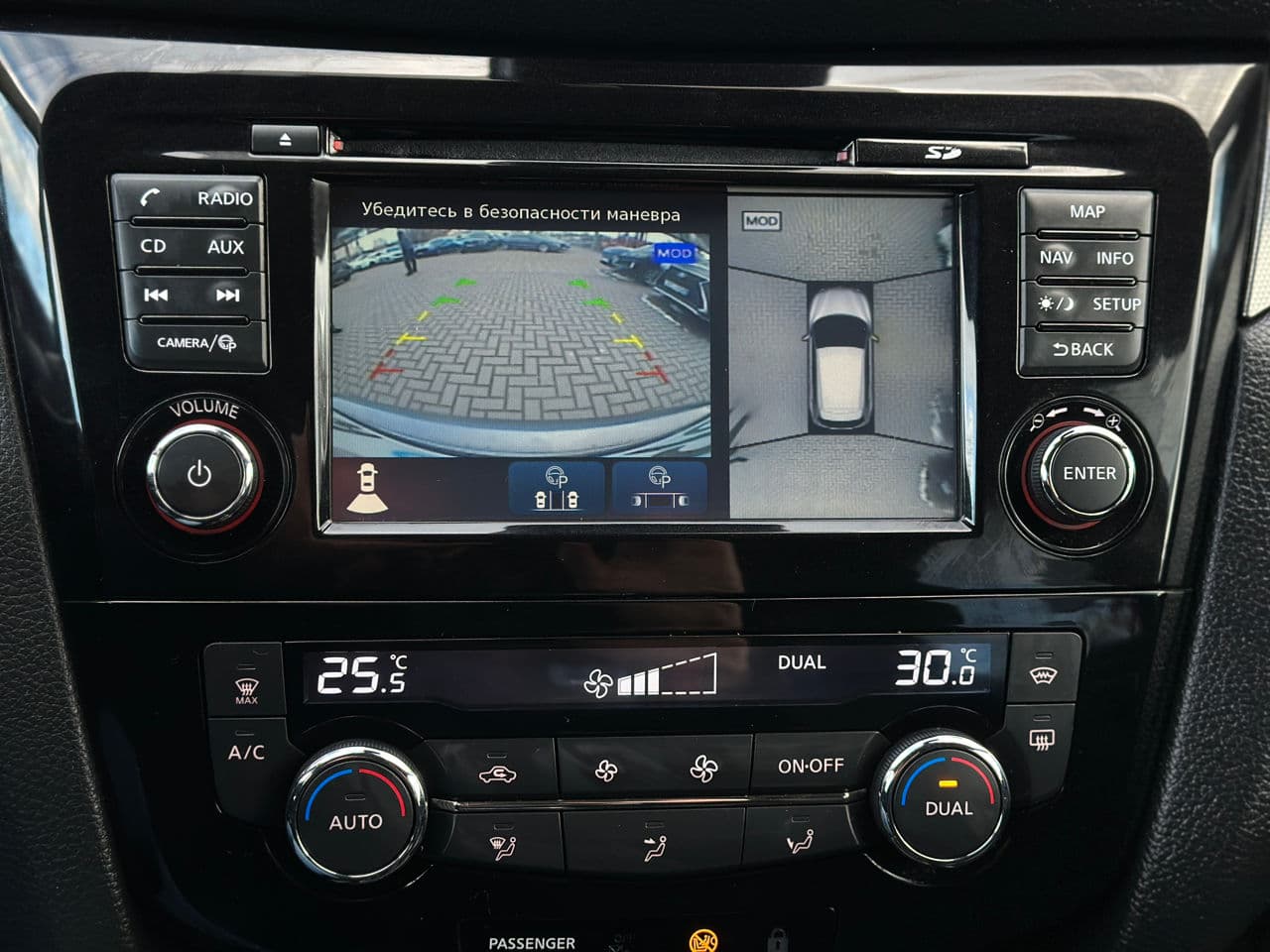 Nissan Qashqai 2017 — Миниатюра 14