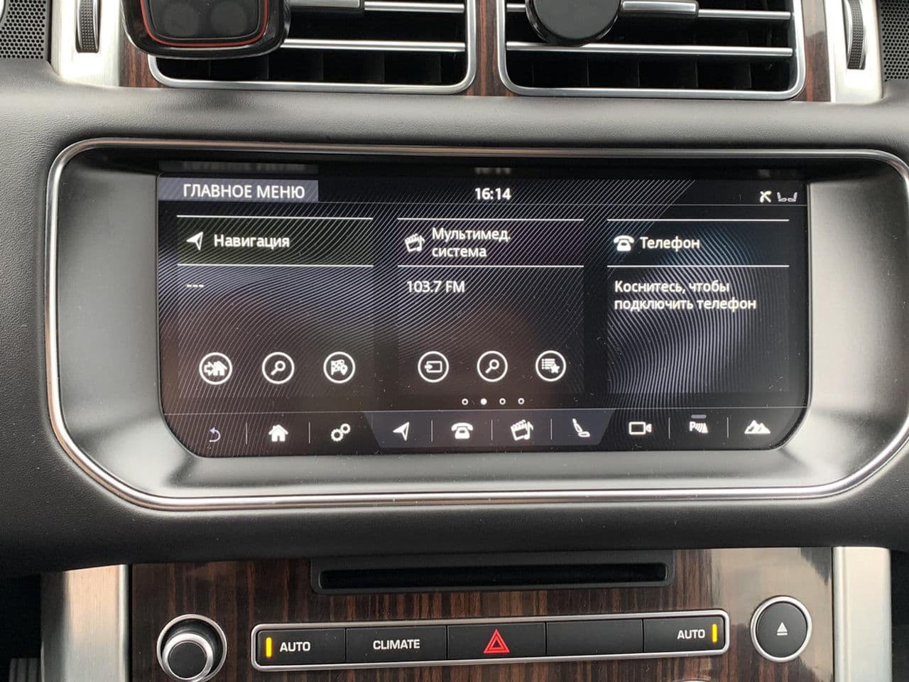 Land Rover Range Rover Vogue 2016 — Миниатюра 10