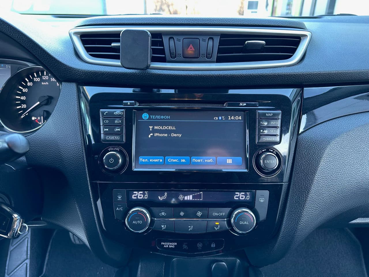 Nissan Qashqai 2014 — Миниатюра 10