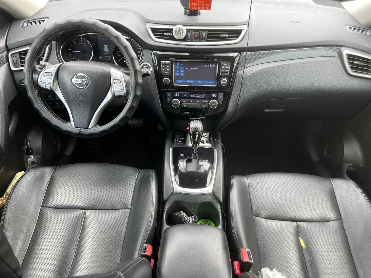 Nissan X-Trail 2015 — Миниатюра 7