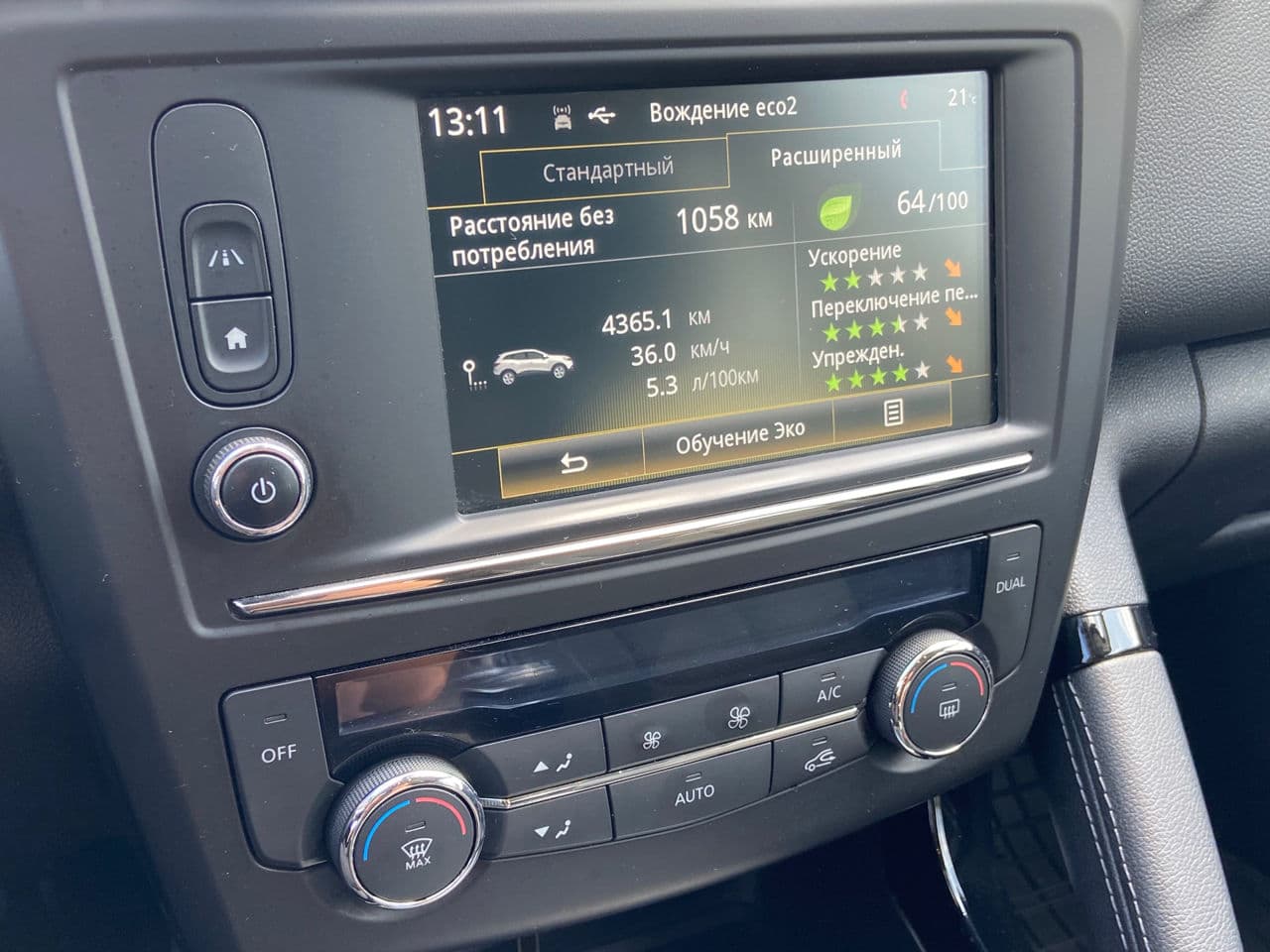 Renault Kadjar 2015 — Миниатюра 9