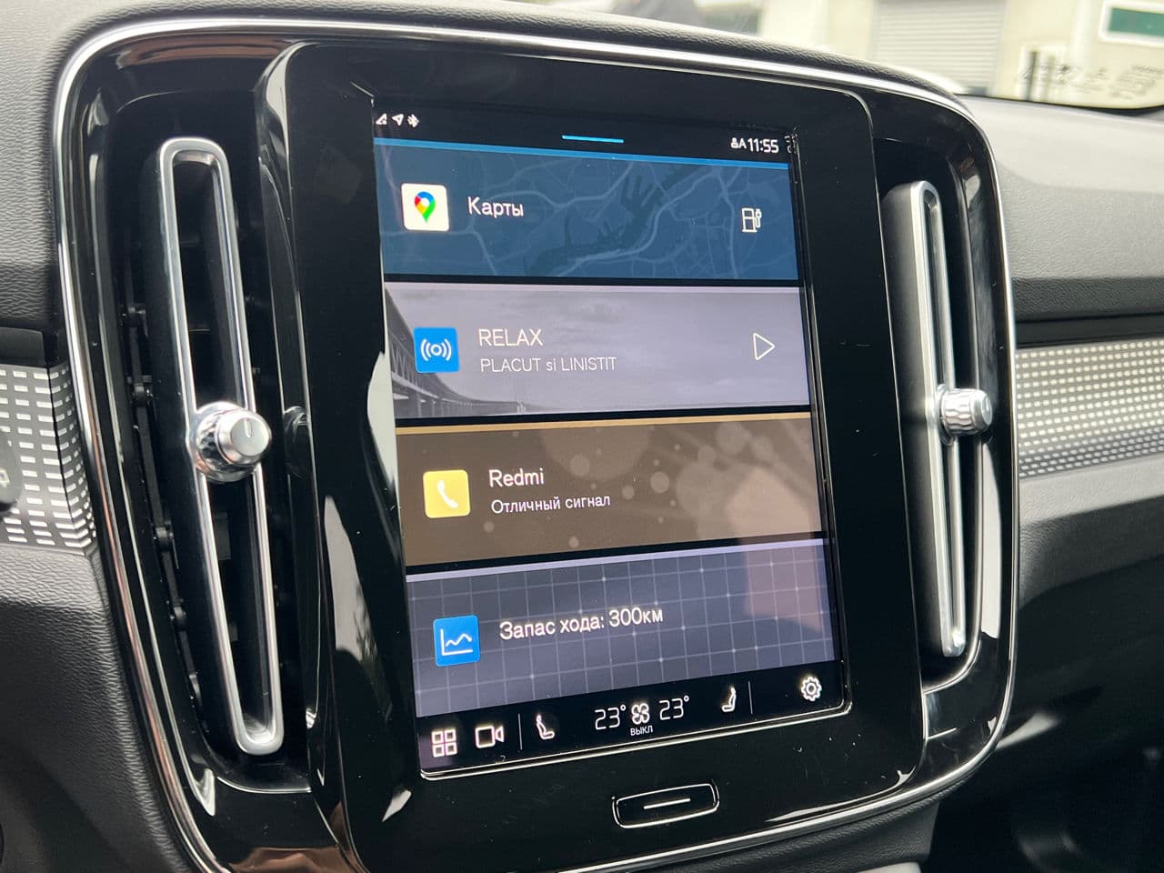 Volvo XC 40 2021 — Миниатюра 13