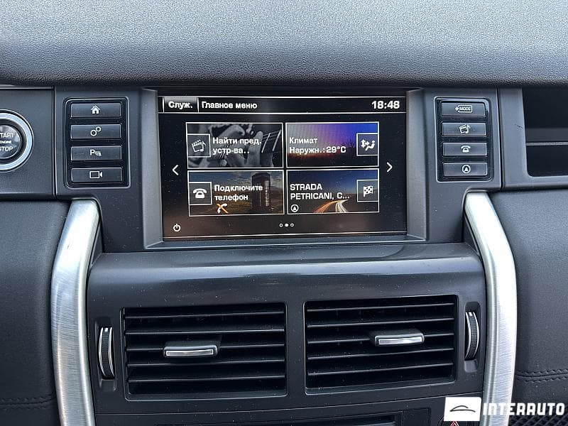 Land Rover Discovery Sport 2016 — Миниатюра 9