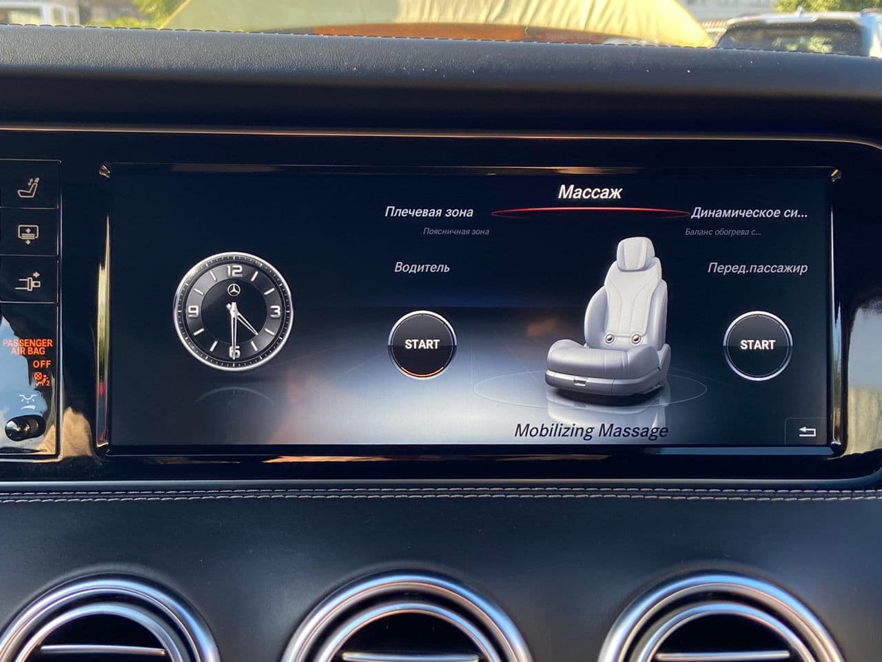 Mercedes S Coupe 500 2017 — Миниатюра 14
