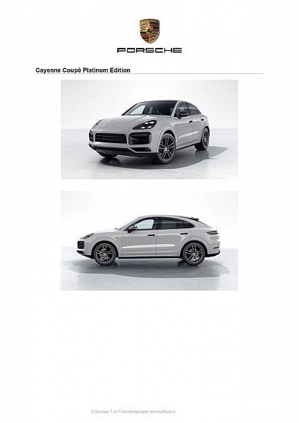 2022 Porsche Cayenne Coupe — Miniatură 31