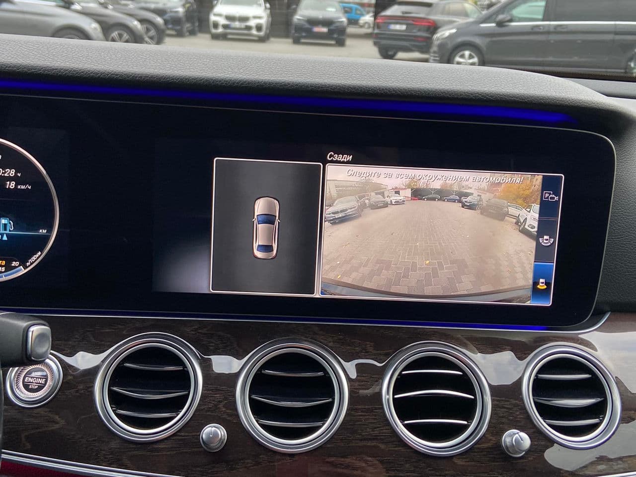 Mercedes E 200 2019 — Миниатюра 14