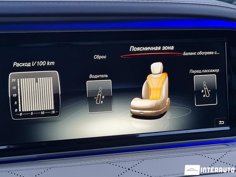 Mercedes S 500 2015 — Миниатюра 17